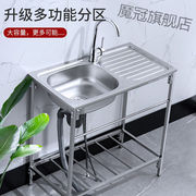 日式大单槽日式水槽洗菜盆台中盆水槽盆中盆不锈钢水槽单水池台面