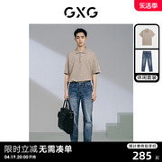 GXG男装 2024年夏季通勤翻领短袖polo衫简约牛仔裤商务正装套装