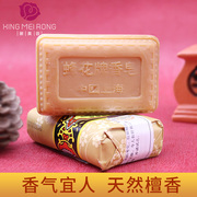 上海蜂花檀香皂125g*5洗澡沐浴皂正宗国货香皂，茉莉玫瑰皂洁面肥皂