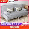 沙发床两用简易可折叠多功能，双人三人小户型客厅，懒人布艺沙发科技