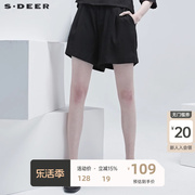sdeer 圣迪奥 女装休闲纯黑插袋基本款A字短裤S20260910