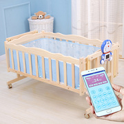 销电动婴儿床无漆实木摇床智能电动摇篮床新生儿宝宝床自动电动厂