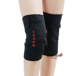 买一托玛琳自发热护膝盖防寒保暖保护关节男女护腿套热灸磁疗