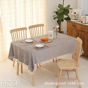 雪尼尔长方餐桌布流苏台布素色，茶几巾加厚方巾，装饰防尘布