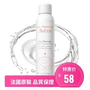 法囯Avene雅漾活泉水喷雾300ml 大喷保湿爽肤水补水护肤