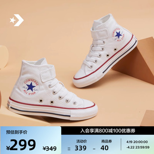 converse匡威allstar1v经典，女魔术贴高帮帆布童鞋372884c