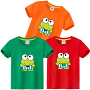 青蛙绿色t恤儿童 宝宝夏橙色半袖男女童短袖幼儿演出上衣纯棉衣服