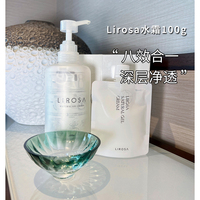 日本lirosa水霜冻膜，100g修复净白