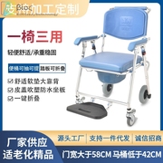 沐浴带轮坐便椅座便椅老人冲凉椅子浴室洗澡椅移动马桶椅折叠凳子