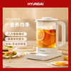 韩国hyundai养生壶玻璃，多功能煮茶器，电热水壶小型办公室花茶壶