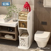 浴室夹缝收纳柜置物架厕所，卫生间窄缝马桶，储物柜洗衣机侧边柜落地