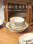 川岛屋日式陶瓷盘子，菜盘家用特别好看的餐盘高级感饭碗碟餐具套装