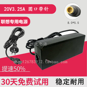 联想电脑充电器T400 R400 SL400/510电源线20V3.25A笔记本适配器