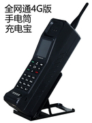 款电信移动联通双卡双待4g大哥大手机全网通备用电话座机