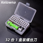 kelowna盒装多功能32合1螺丝批，手动组合工具套装螺丝