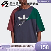 Adidas/阿迪达斯三叶草 男子短袖T恤HC4497 HF4796 HS2014 HS2015