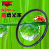肯高(kenko)mcuv镜，37467277mm单反相机镜头保护镜多层镀膜滤光镜