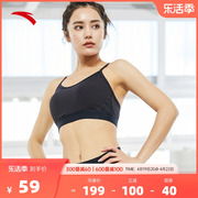 安踏美背丨运动内衣，女士2024夏季高强度，支撑健身瑜伽跑步背心bra