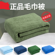 毛巾被制式毛巾毯军绿色毛巾被夏季空调毛毯单人薄毯子