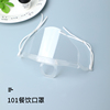 101透明餐饮口罩塑料酒店，食品卫生可旋转防雾口罩