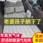 适用于本田CRV XRV缤智杰德SUV专用旅行床后备箱睡垫车载充气床垫
