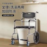 老人厕所坐便器孕妇瘫痪残疾人坐厕可折叠椅子洗澡带轮防水淋椅