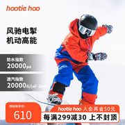 hootiehoo秋冬pinnakle2L户外儿童滑雪裤保暖滑雪裤背带裤