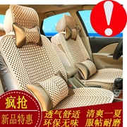 上海大众朗逸老款朗逸桑塔纳汽车坐垫冰丝，全包坐垫套四季专用