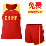 中国队田径服套装男女，儿童训练服背心学生，体考比赛田径运动服印字