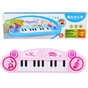 电子琴宝宝音乐电子琴婴幼儿早教钢琴玩具礼物