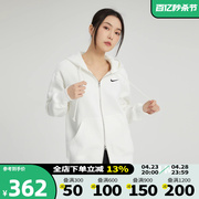 nike耐克女装2023秋运动开衫休闲加绒夹克，连帽外套dq5759-133