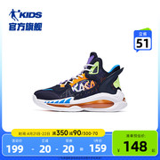 商场同款中国乔丹童鞋儿童篮球鞋，男童2023夏季透气网面气垫运动鞋