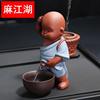 创意紫砂撒尿小和尚茶宠摆件尿童娃娃，喷水陶瓷人物工艺品茶台茶滤