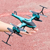 遥控飞机v10直升机，耐摔男孩玩具飞行器小学生，充电航拍四轴无人机