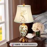 多伦欧式台灯卧室床头灯柜暖光，简约现代温馨陶瓷灯创意浪漫