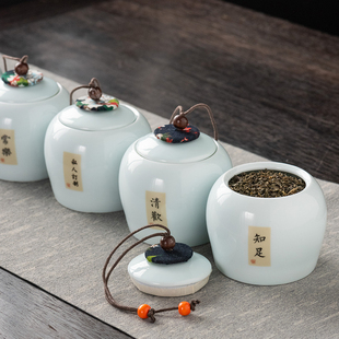 弘博臻品密封茶叶罐陶瓷茶盒茶仓旅行储物罐普洱罐存茶罐茶具