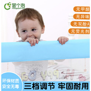 儿童床护栏婴儿床围栏宝宝防摔防护栏2米1.8大床幼儿床边挡板通用