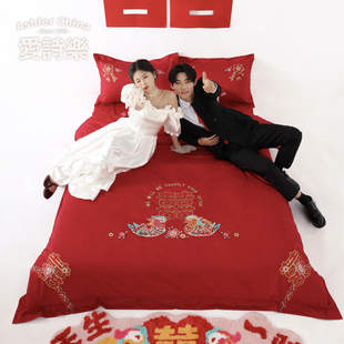 爱诗乐结婚床品四件套纯棉，全棉100s贡缎床上用品刺绣，婚庆红色喜被