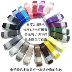 包包替换带2.5cm宽彩色尼龙背带