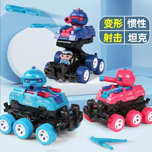 儿童碰撞变形惯性坦克车可发射玩具仿真行走小车子模型男女孩