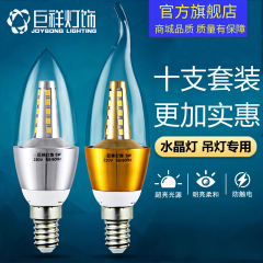 巨祥led蜡烛灯泡e14小螺口5W7w9w12W尖泡拉尾吊灯光源e27节能灯泡