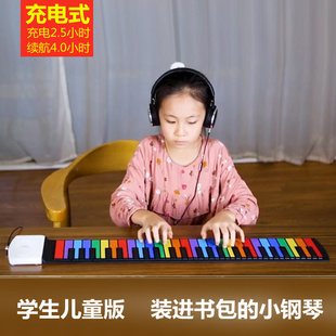 手卷钢琴49键折叠学生儿童，初学者贝恩施便携式随身携带软电子琴