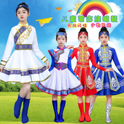 六一蒙古族筷子舞儿童女袍，舞蹈演出服装，少数民族舞台表演服