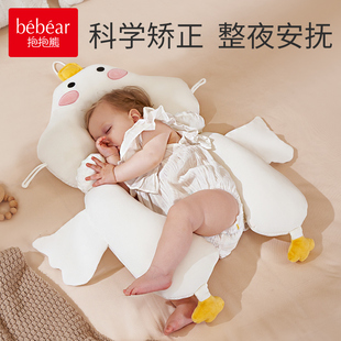 幼婴儿定型枕头宝宝纠正矫头型新生0到6个月1岁安抚睡觉神器夏季