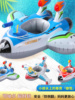 儿童泳池水上漂浮玩具坐骑小童飞机游泳圈坐圈3岁以上泳圈防侧翻