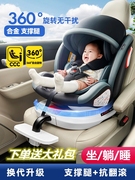 奔驰汽车儿童安全座椅0-4-9-12岁宝宝婴儿车载坐椅ISOFIX简易便