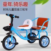 儿童三轮车双人双座，脚踏双胞胎婴儿手推车，可带人大号童车1-3-6岁