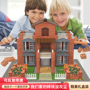 小小儿童泥瓦匠盖房子砌墙玩具diy小屋建筑，模型拼装创意亲子玩具