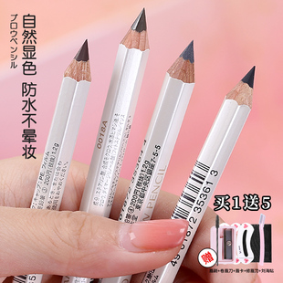 日本资生堂六角眉笔女防水持久自然不脱色初学者木质芯铅笔式