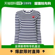 香港直邮Comme Des Garcons Play 双色横条纹长袖T恤 P1T009-NV/W